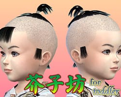 Sims4:幼児用髪の芥子坊配布開始